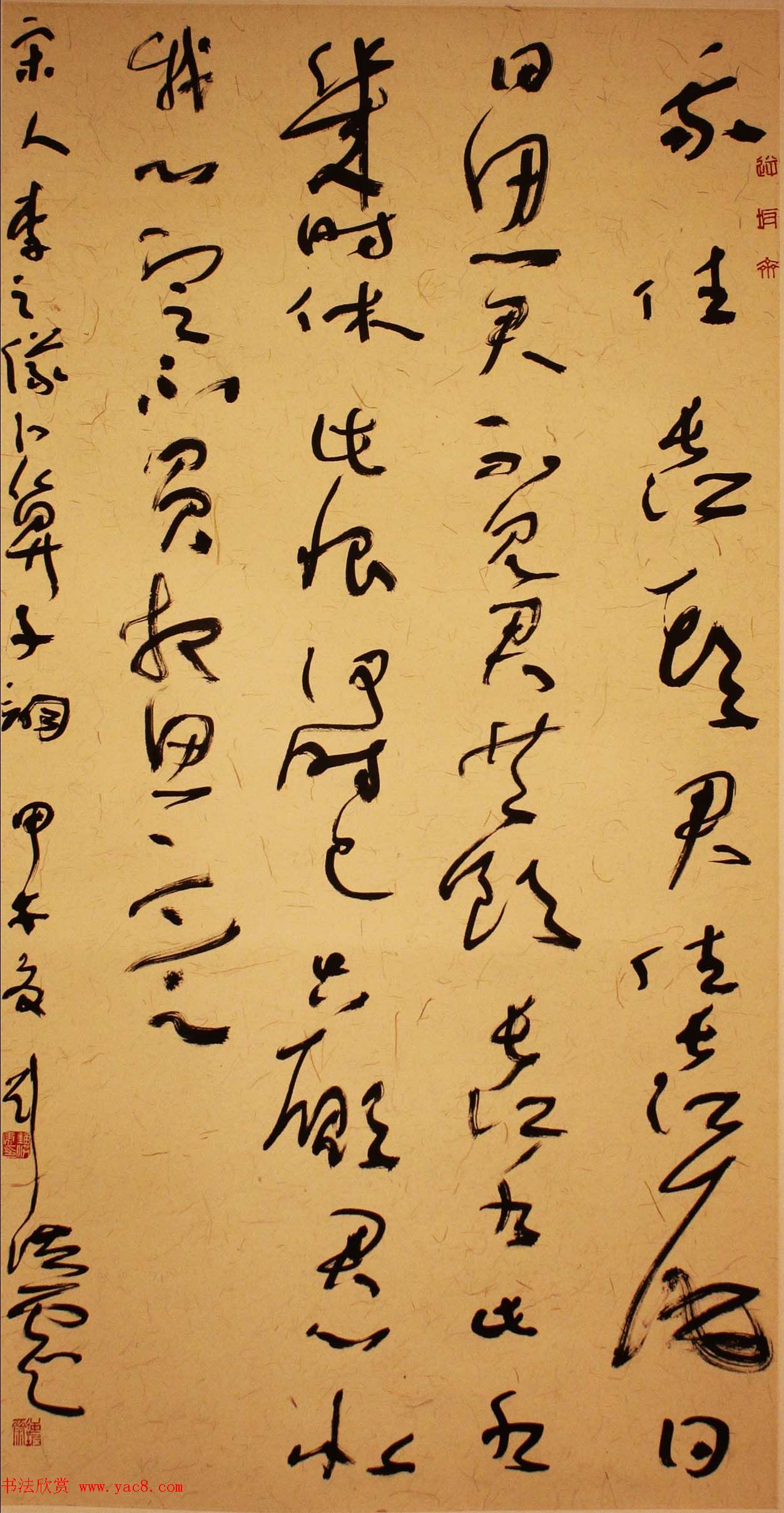 首届长江杯全国书法展监审、评审委员作品欣赏