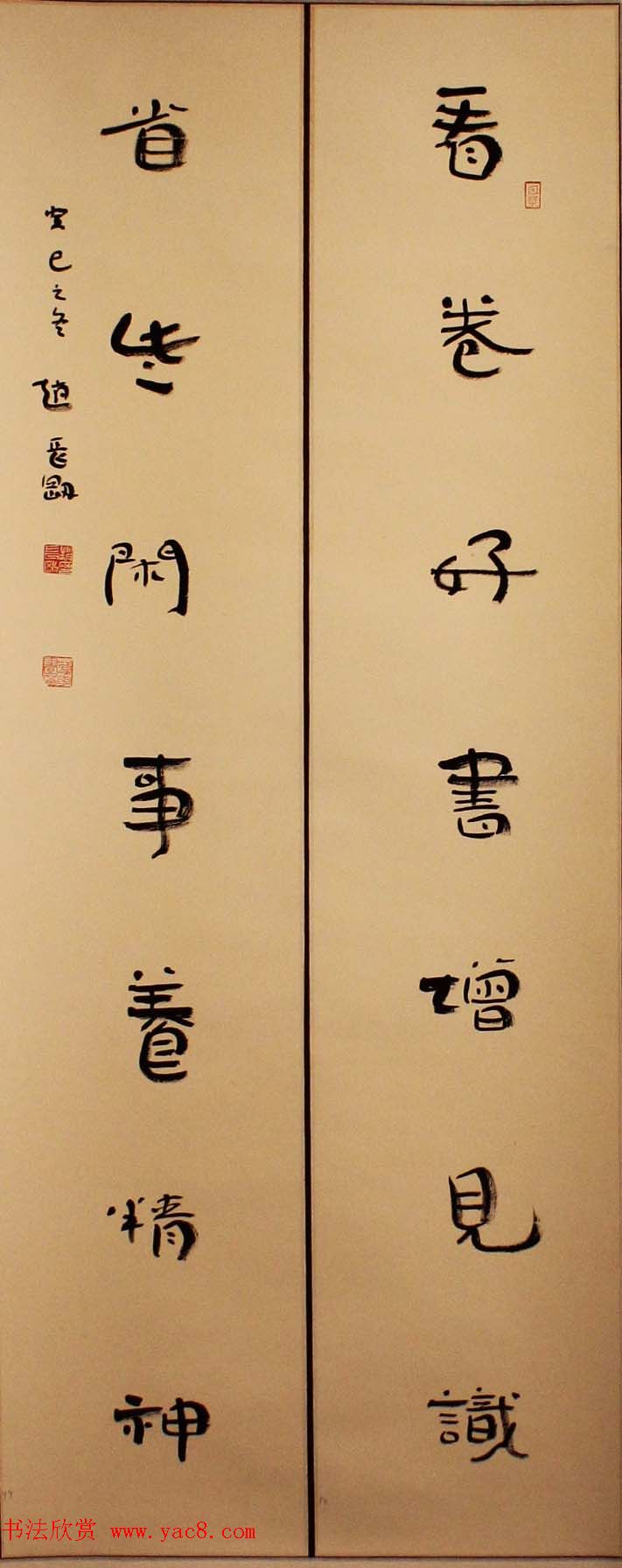 首届长江杯全国书法展监审、评审委员作品欣赏