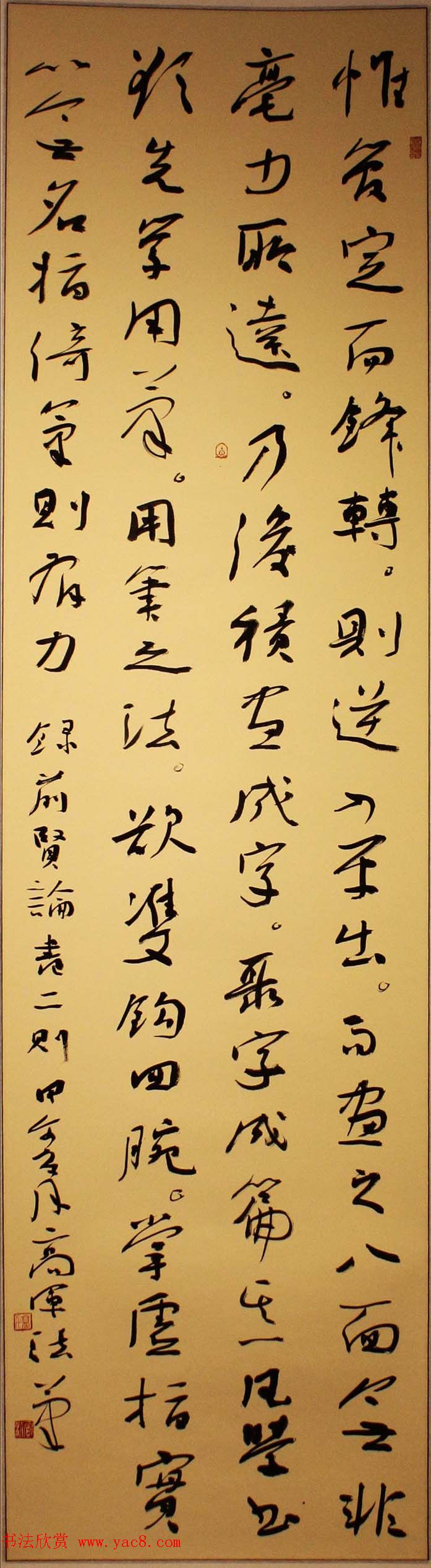 首届长江杯全国书法展监审、评审委员作品欣赏