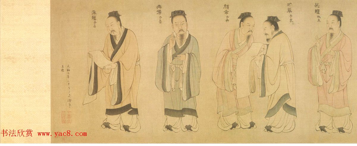 北宋工笔人物画欣赏《孔子弟子像全卷》37人北京故宫藏