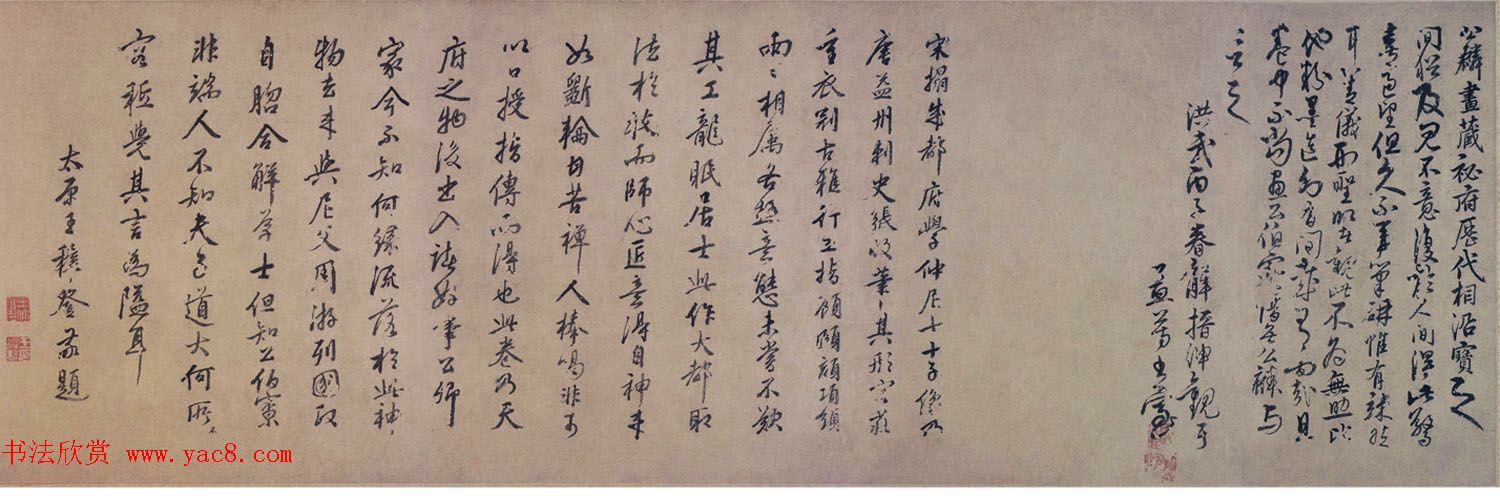 北宋工笔人物画欣赏《孔子弟子像全卷》37人北京故宫藏