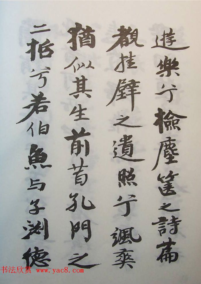 原北洋政府秘书长张伯英书法欣赏《窦海渟哀辞》