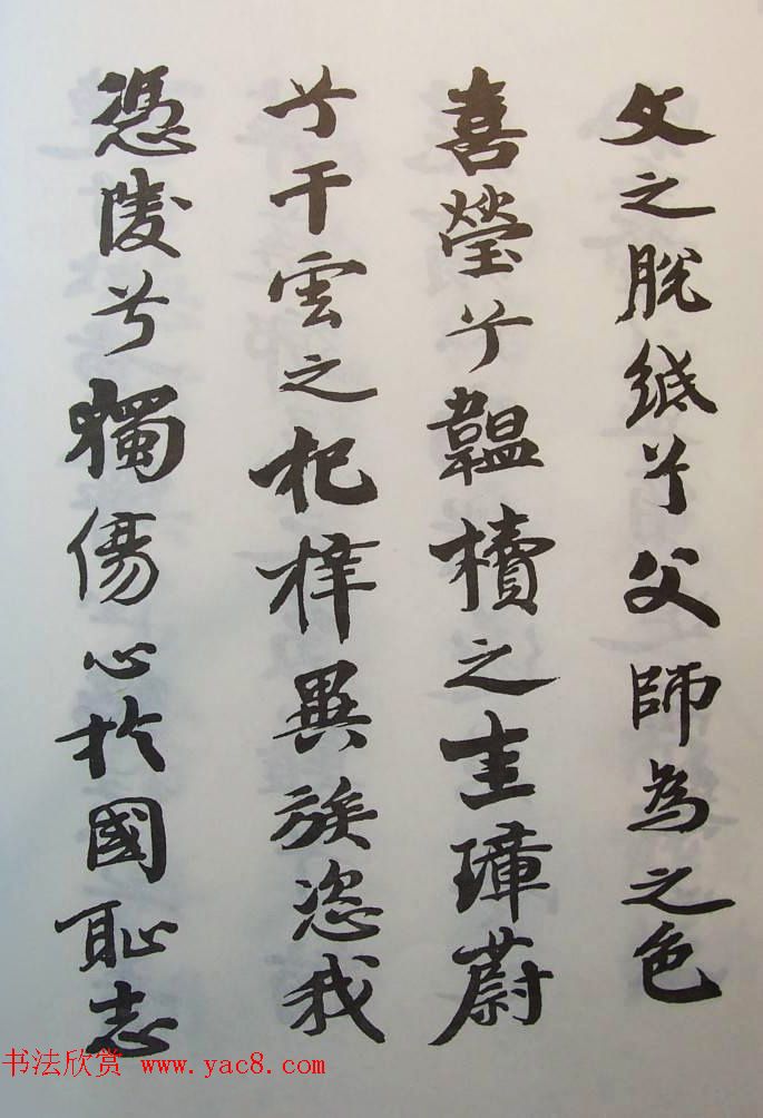 原北洋政府秘书长张伯英书法欣赏《窦海渟哀辞》