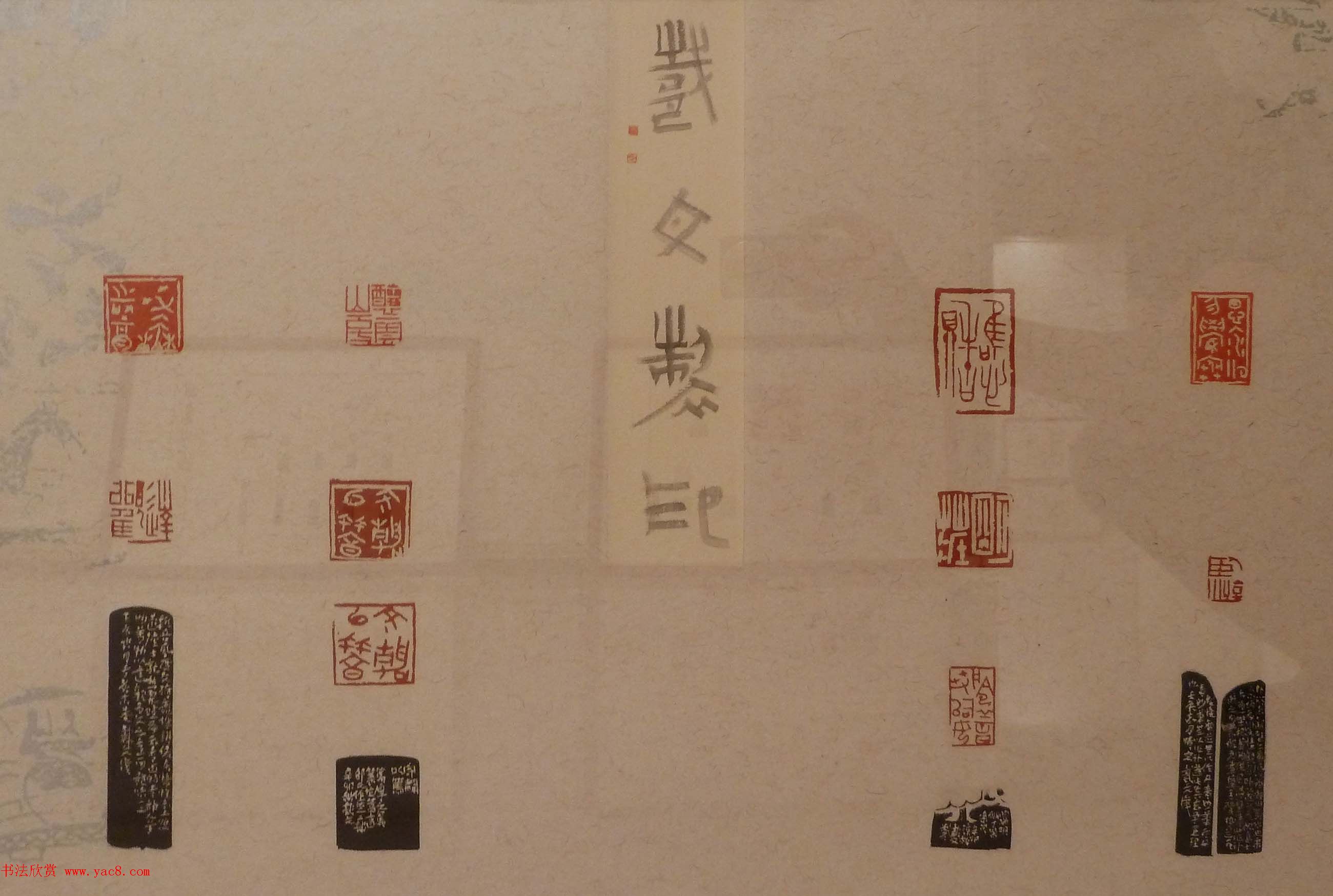 首届全国篆刻名家作品邀请展印稿欣赏