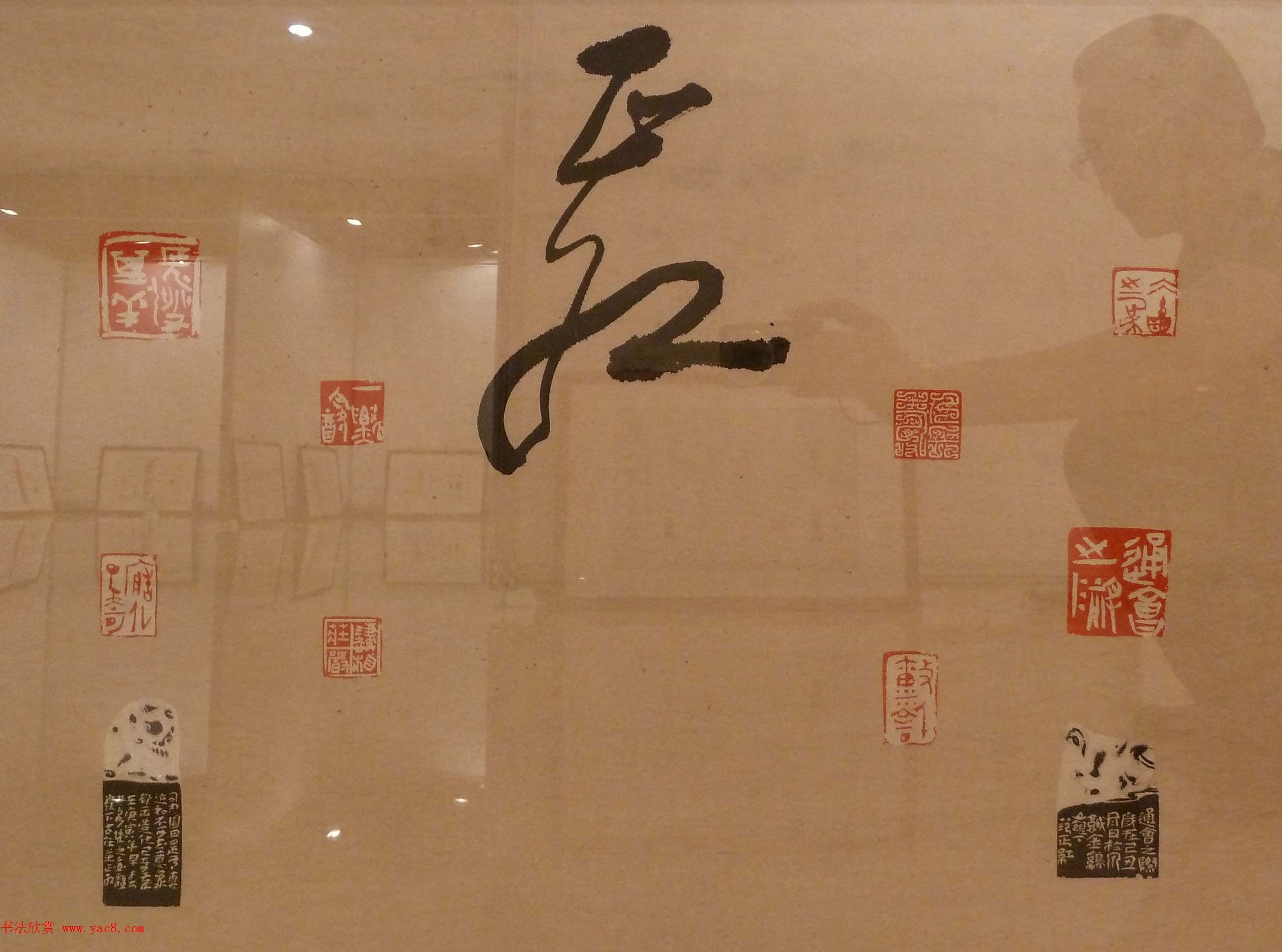 首届全国篆刻名家作品邀请展印稿欣赏