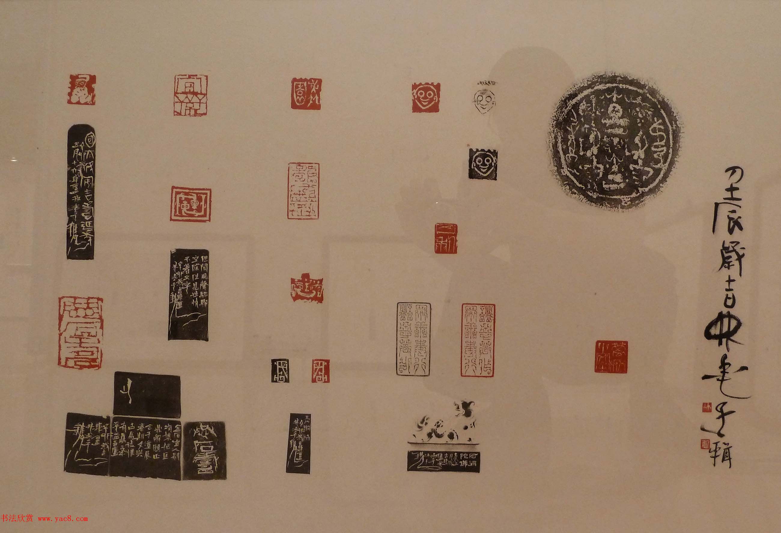 首届全国篆刻名家作品邀请展印稿欣赏