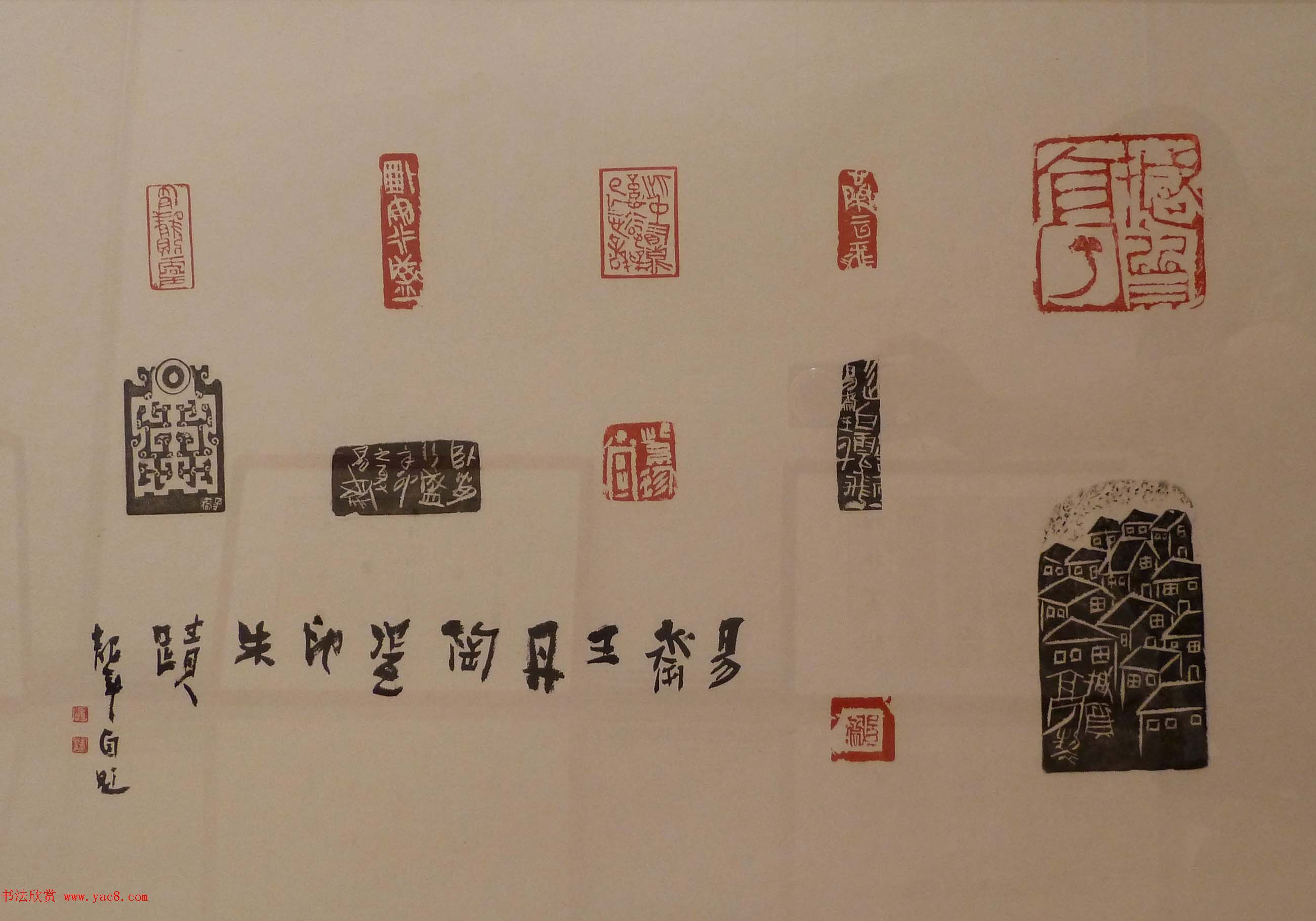 首届全国篆刻名家作品邀请展印稿欣赏