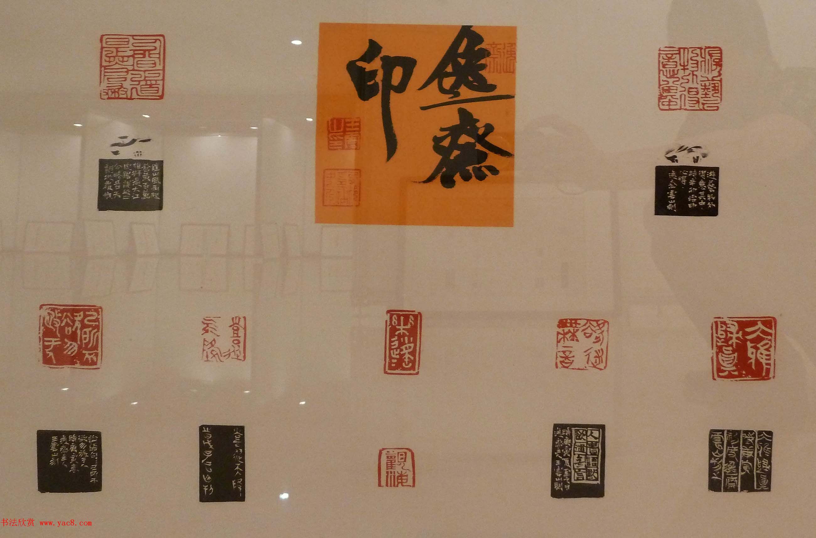 首届全国篆刻名家作品邀请展印稿欣赏