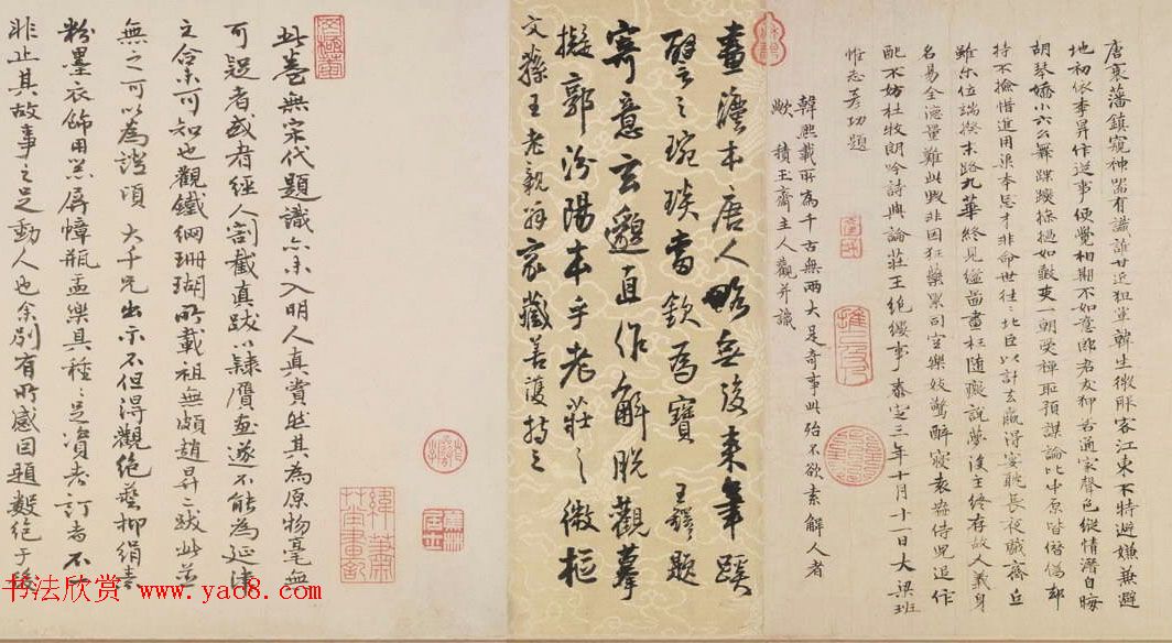 五代顾闳中人物画卷《韩熙载夜宴图》北京故宫博物院藏 五代顾闳中人物画卷《韩熙载夜宴图》北京故宫博物院藏