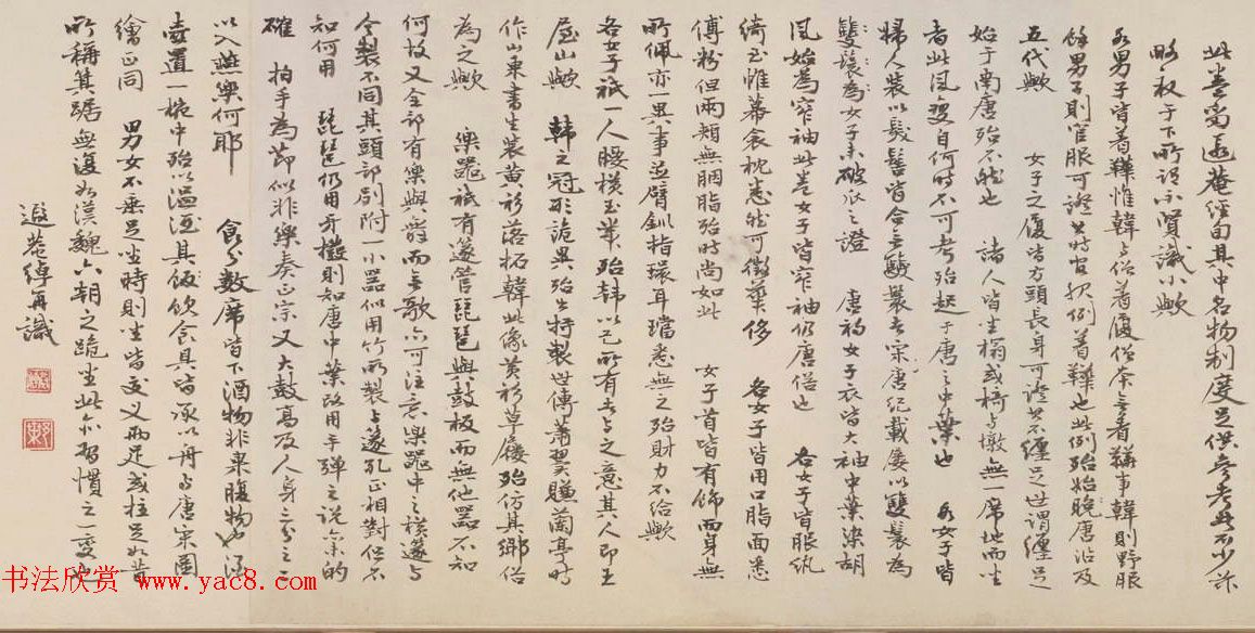 五代顾闳中人物画卷《韩熙载夜宴图》北京故宫博物院藏 五代顾闳中人物画卷《韩熙载夜宴图》北京故宫博物院藏