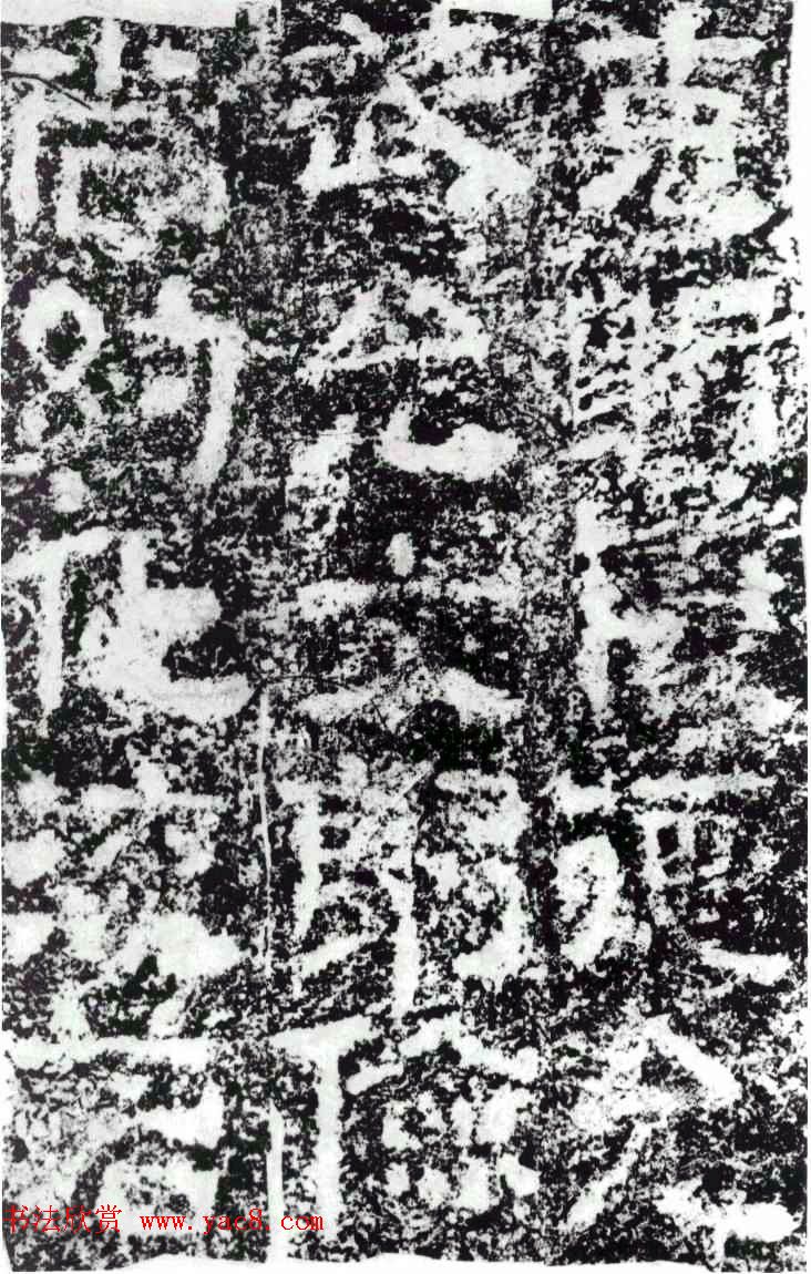 东汉隶书摩崖刻石赏析《李翕折里桥陠阁颂》