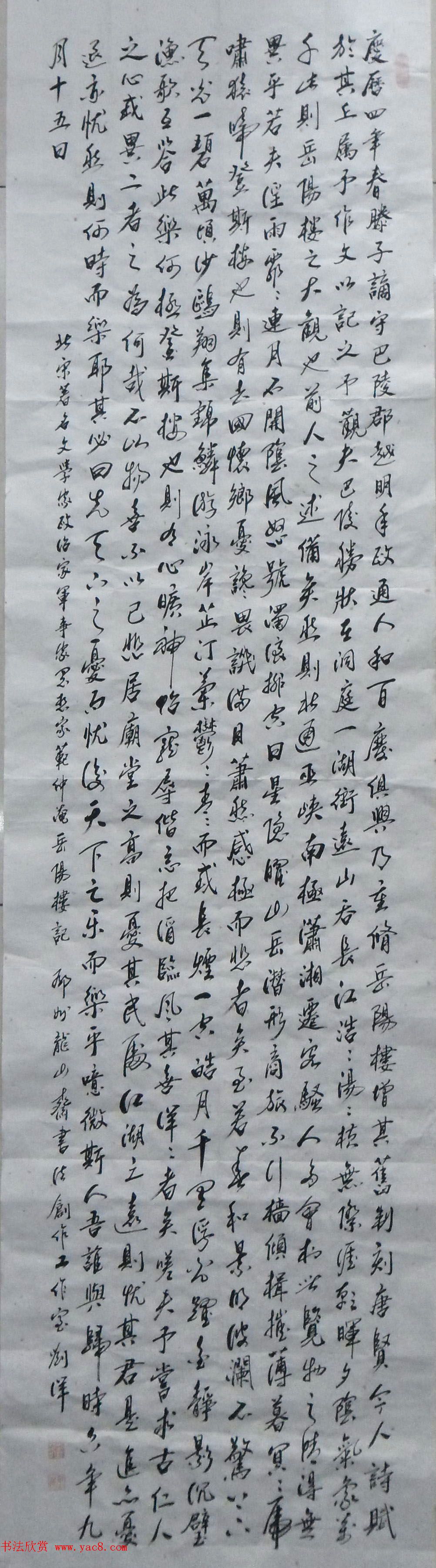 付德平/黄国峰/刘洋/周祥梁投稿作品选刊