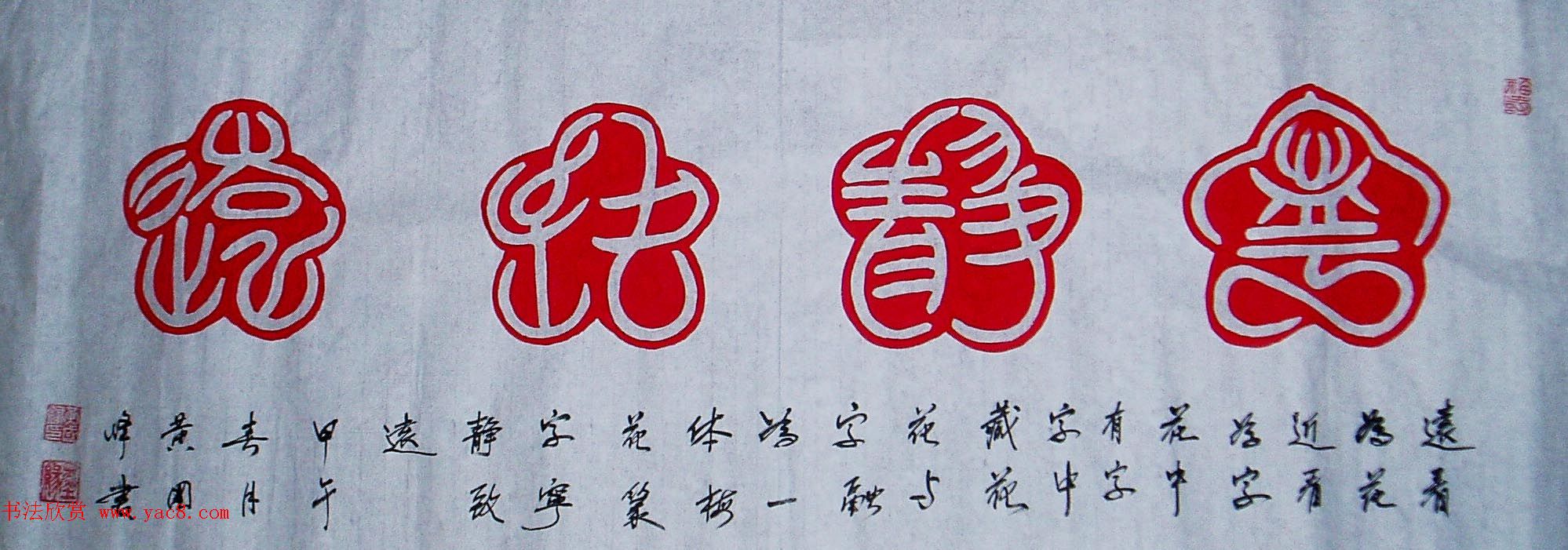 付德平/黄国峰/刘洋/周祥梁投稿作品选刊