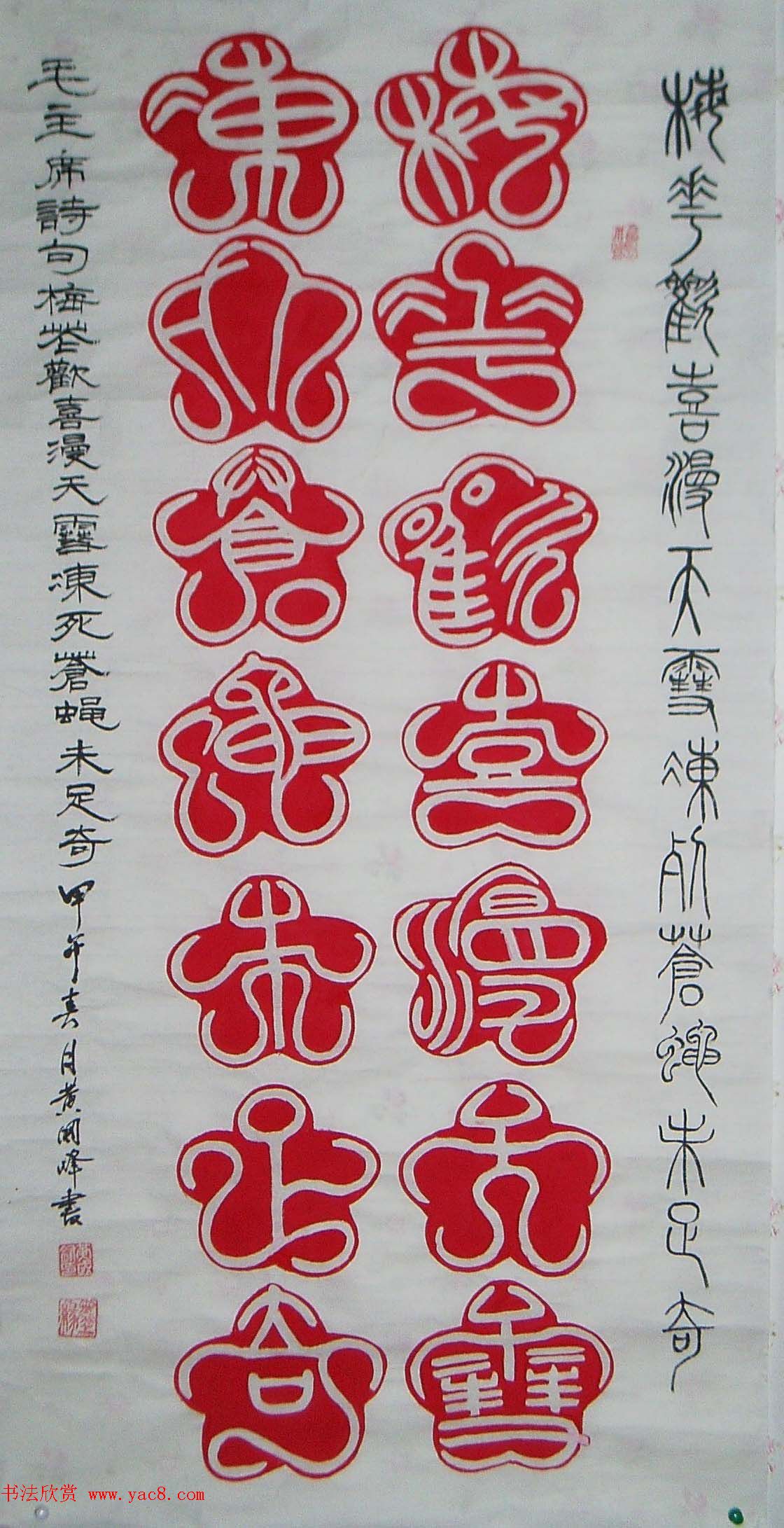 付德平/黄国峰/刘洋/周祥梁投稿作品选刊