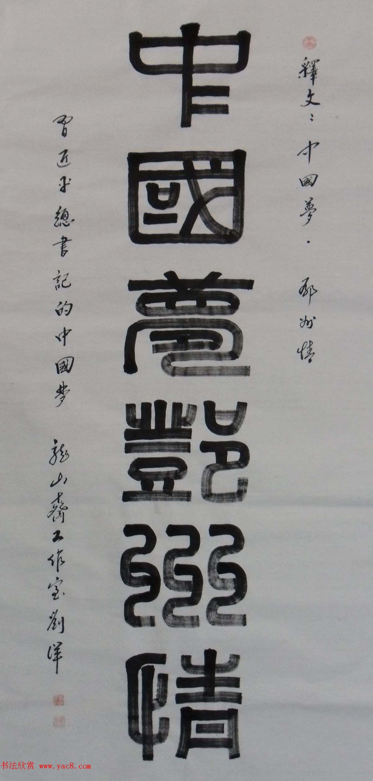 付德平/黄国峰/刘洋/周祥梁投稿作品选刊