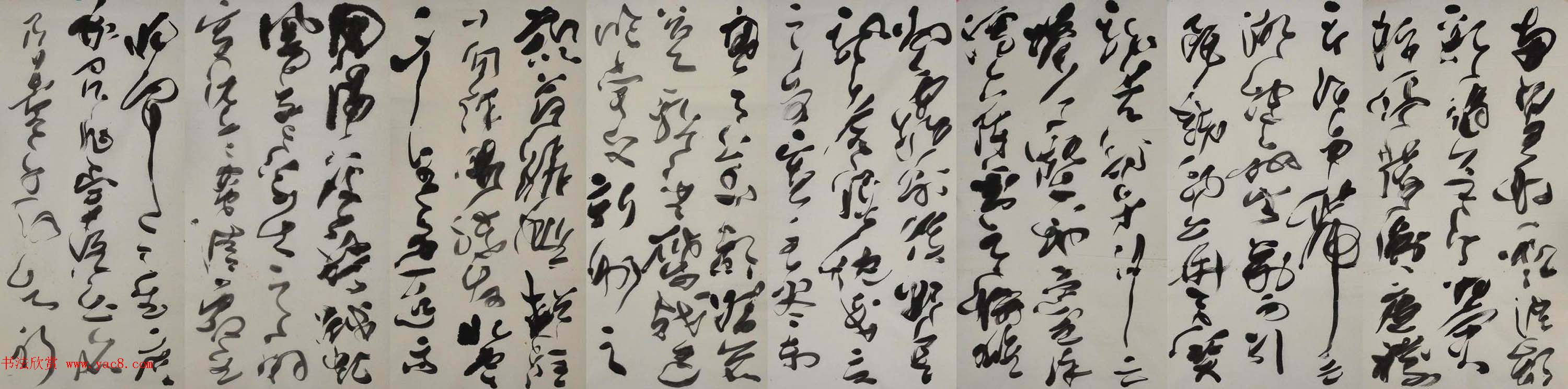 投稿作品_李卫国草书《韩愈石鼓歌》