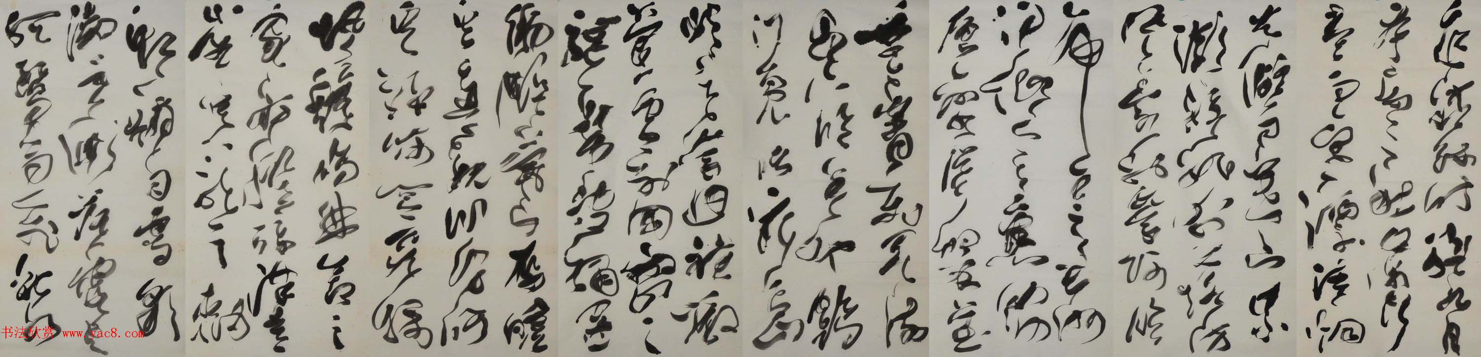 投稿作品_李卫国草书《韩愈石鼓歌》