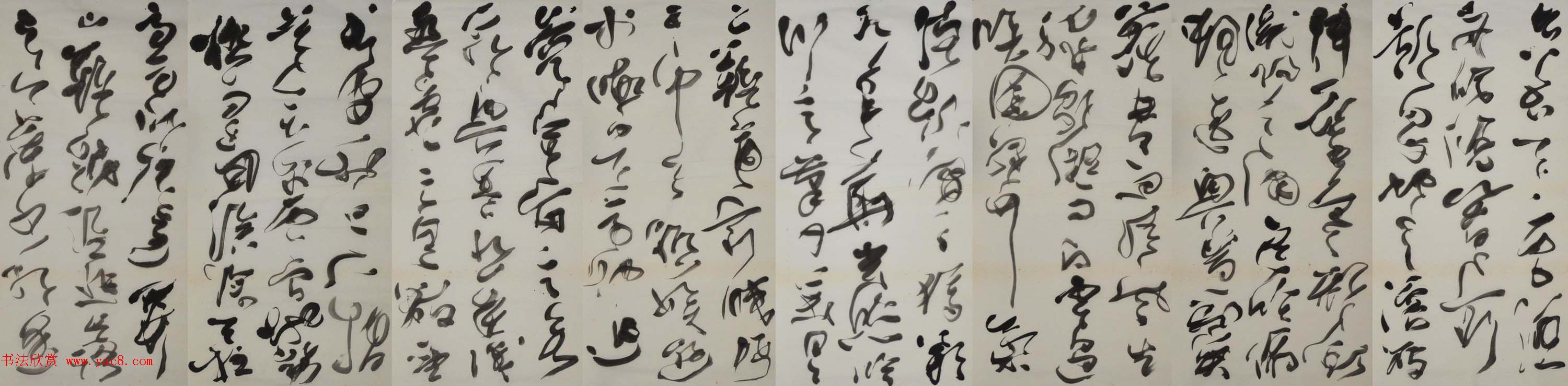 投稿作品_李卫国草书《韩愈石鼓歌》