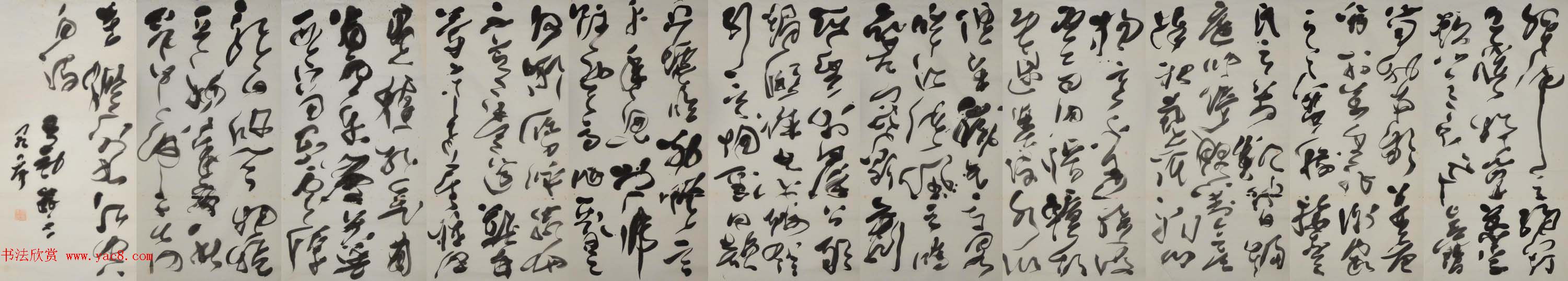 投稿作品_李卫国草书《韩愈石鼓歌》