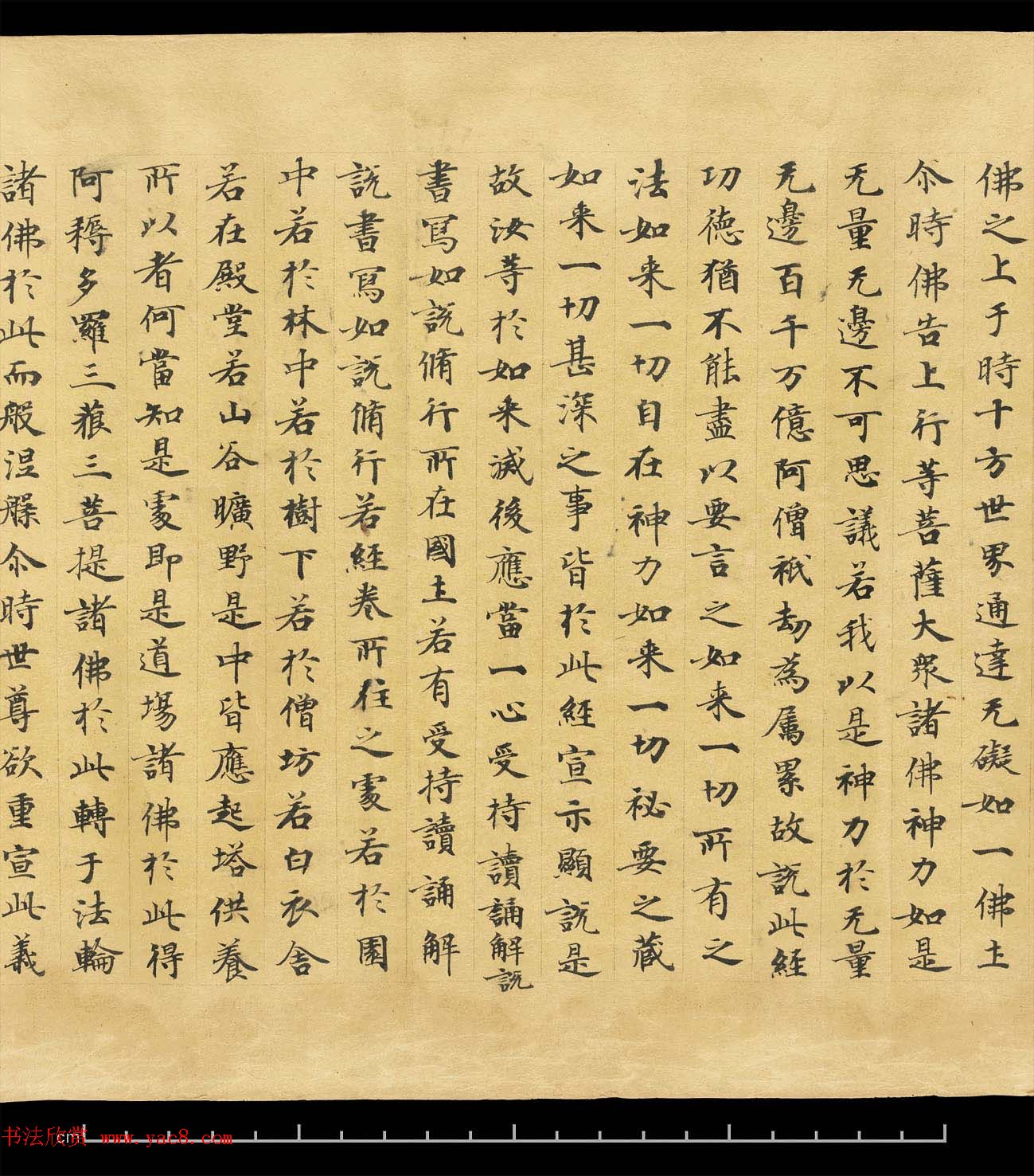 敦煌手稿欣赏《妙法莲华经卷第六》大英图书馆藏品