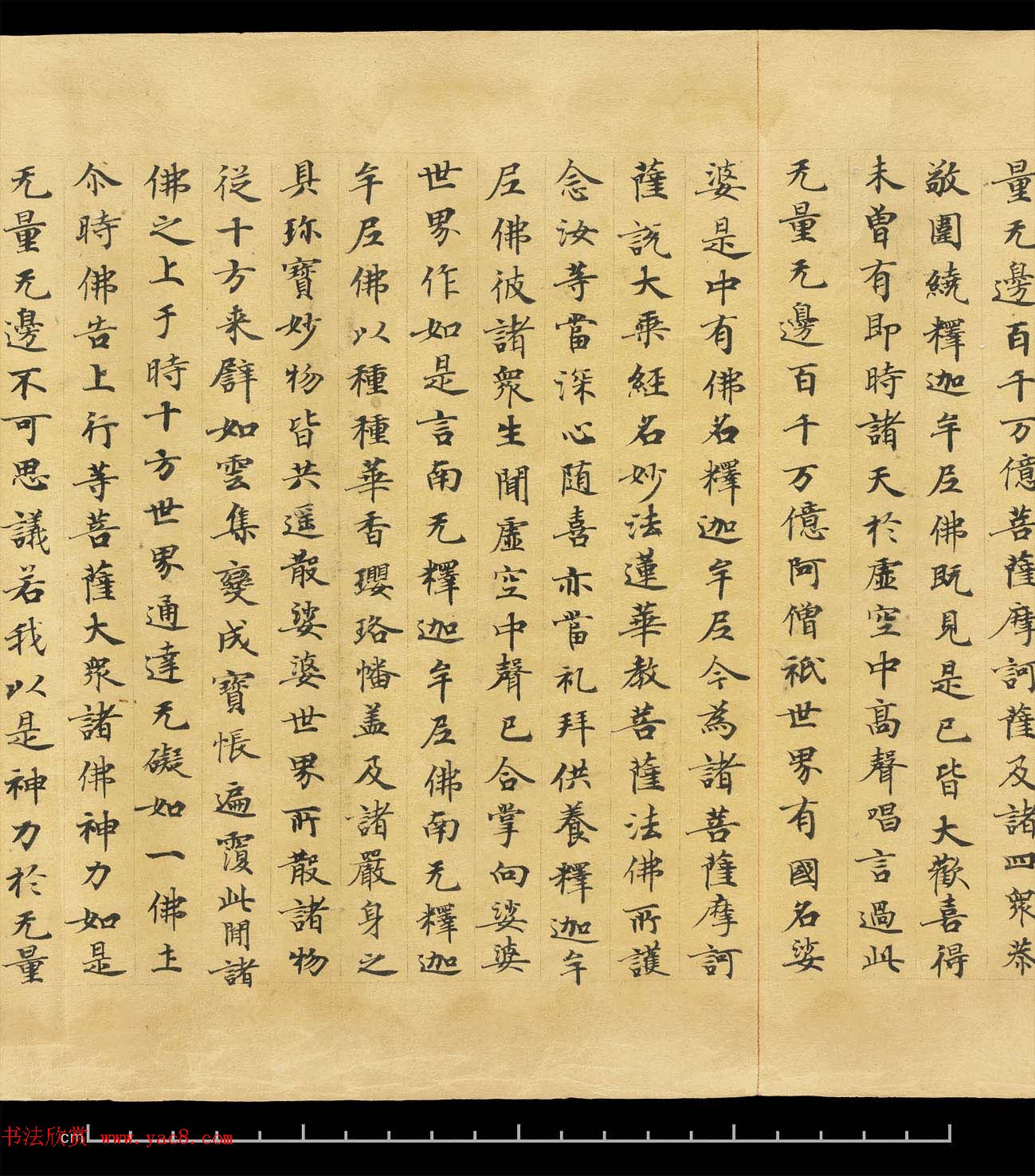 敦煌手稿欣赏《妙法莲华经卷第六》大英图书馆藏品