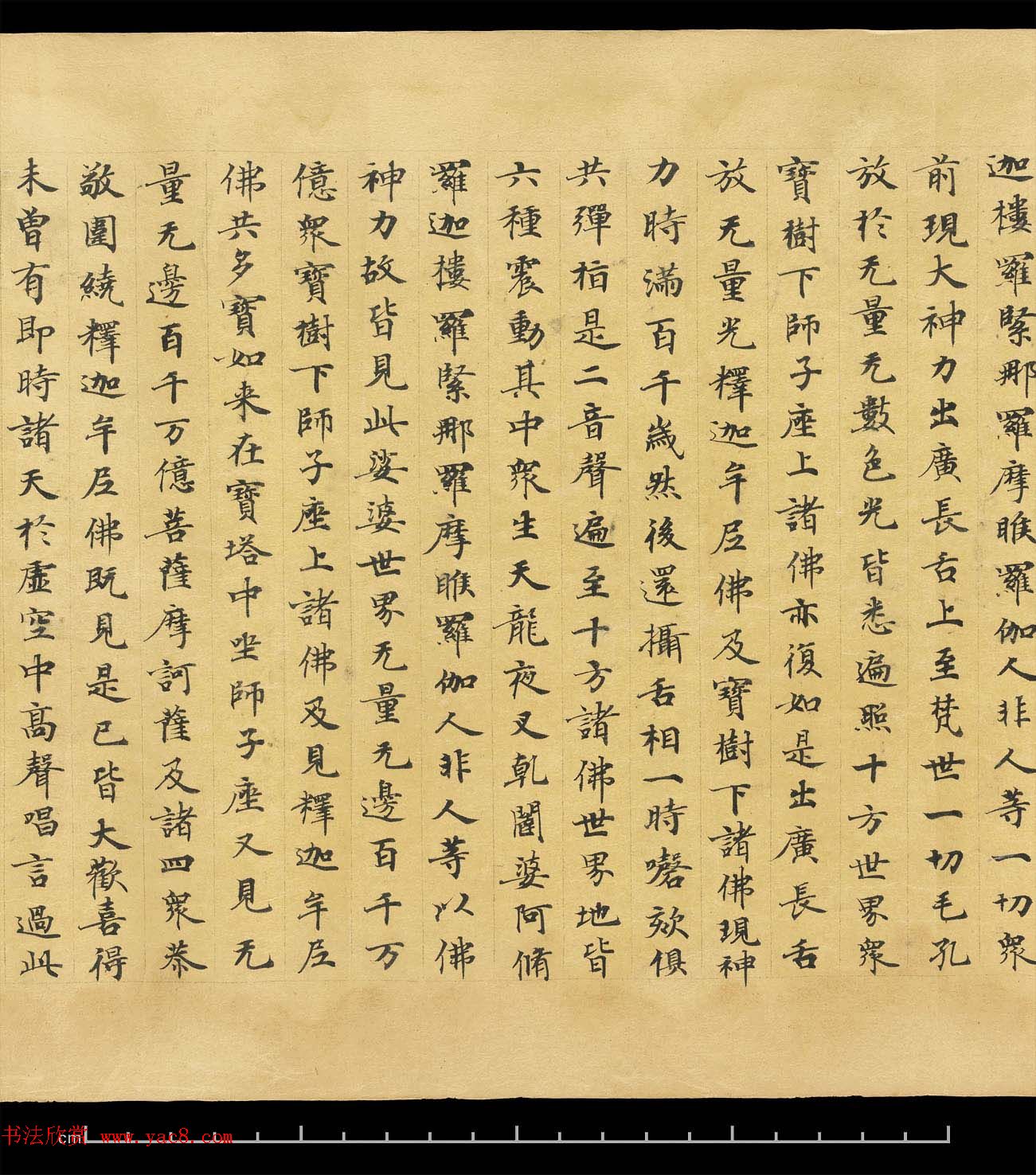 敦煌手稿欣赏《妙法莲华经卷第六》大英图书馆藏品