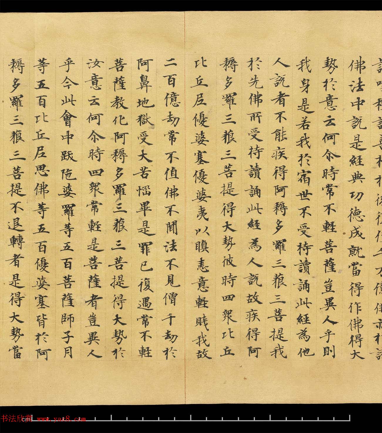 敦煌手稿欣赏《妙法莲华经卷第六》大英图书馆藏品