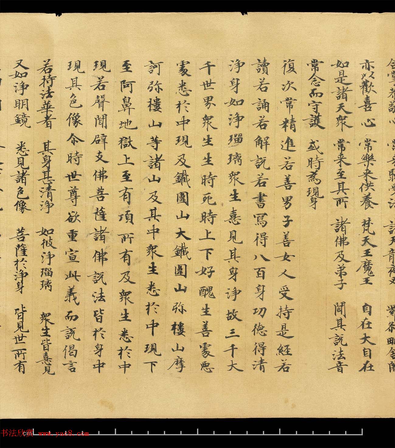 敦煌手稿欣赏《妙法莲华经卷第六》大英图书馆藏品