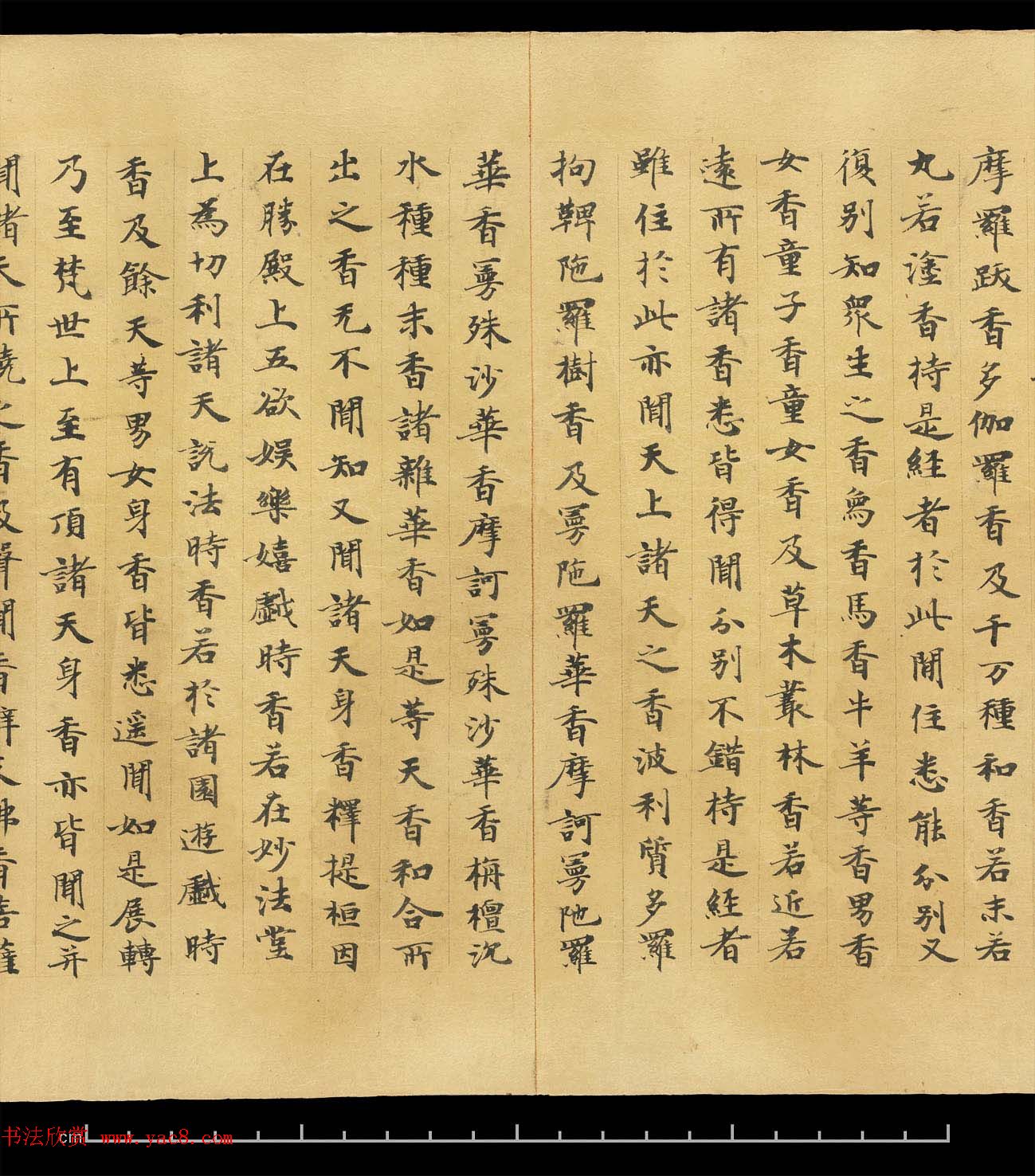 敦煌手稿欣赏《妙法莲华经卷第六》大英图书馆藏品