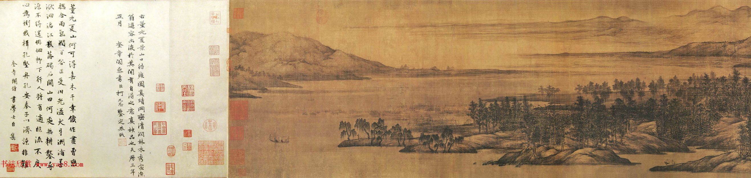 董其昌书法题跋欣赏《南唐董源山水画三卷》