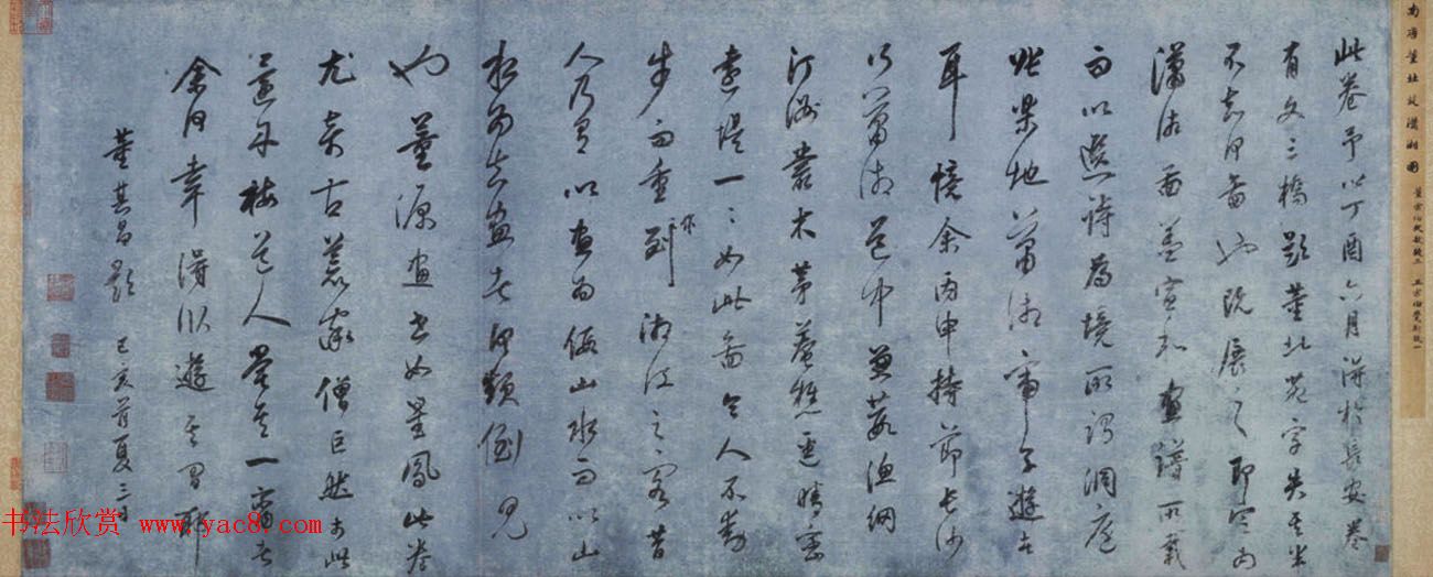 董其昌书法题跋欣赏《南唐董源山水画三卷》