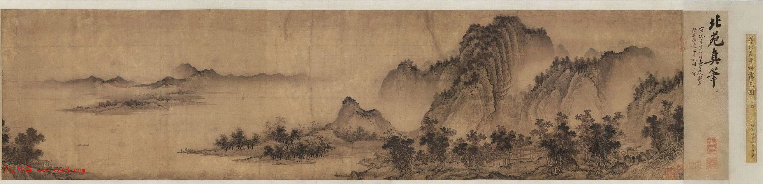 董其昌书法题跋欣赏《南唐董源山水画三卷》