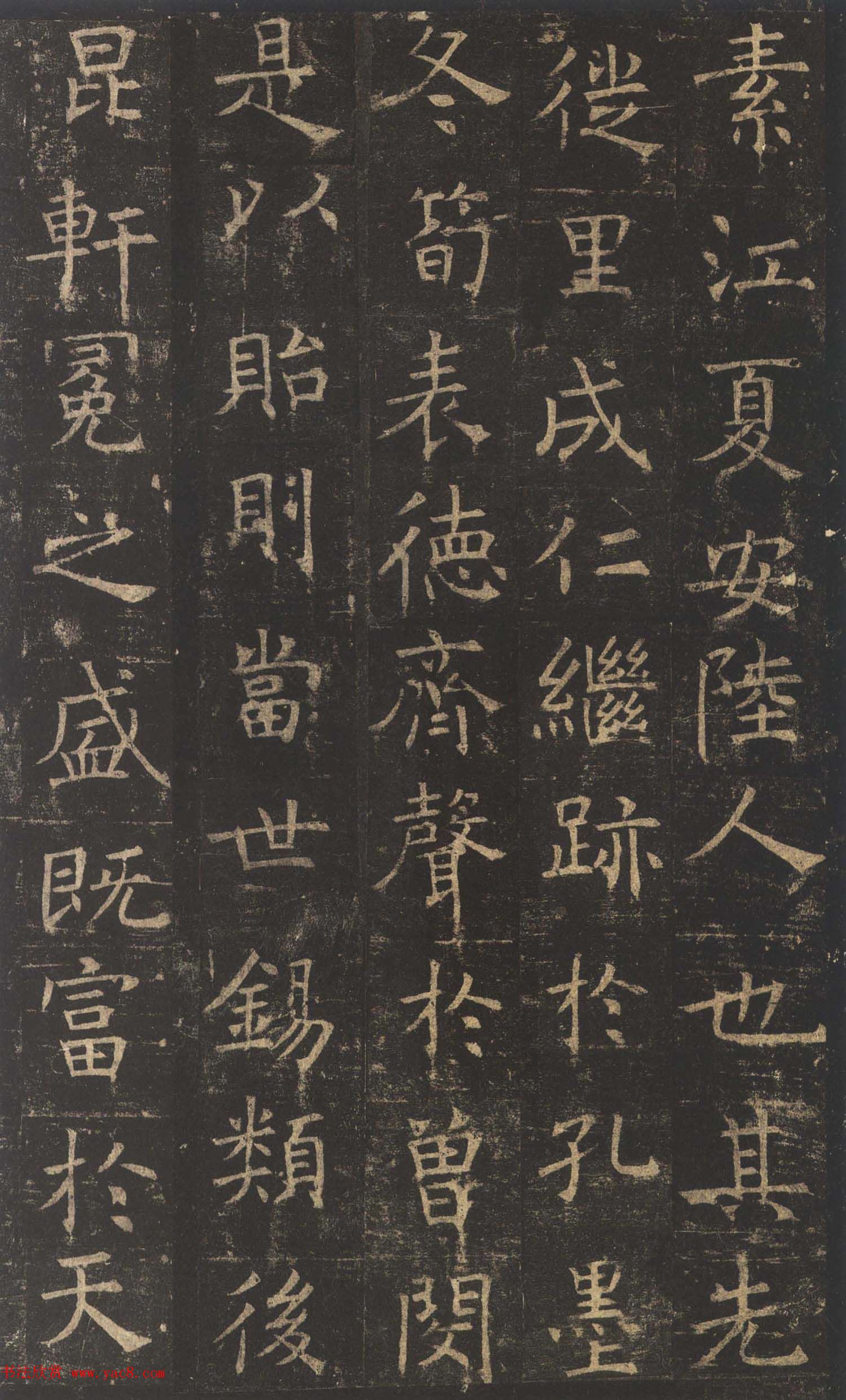 褚遂良楷书欣赏《孟法师碑铭》附跋