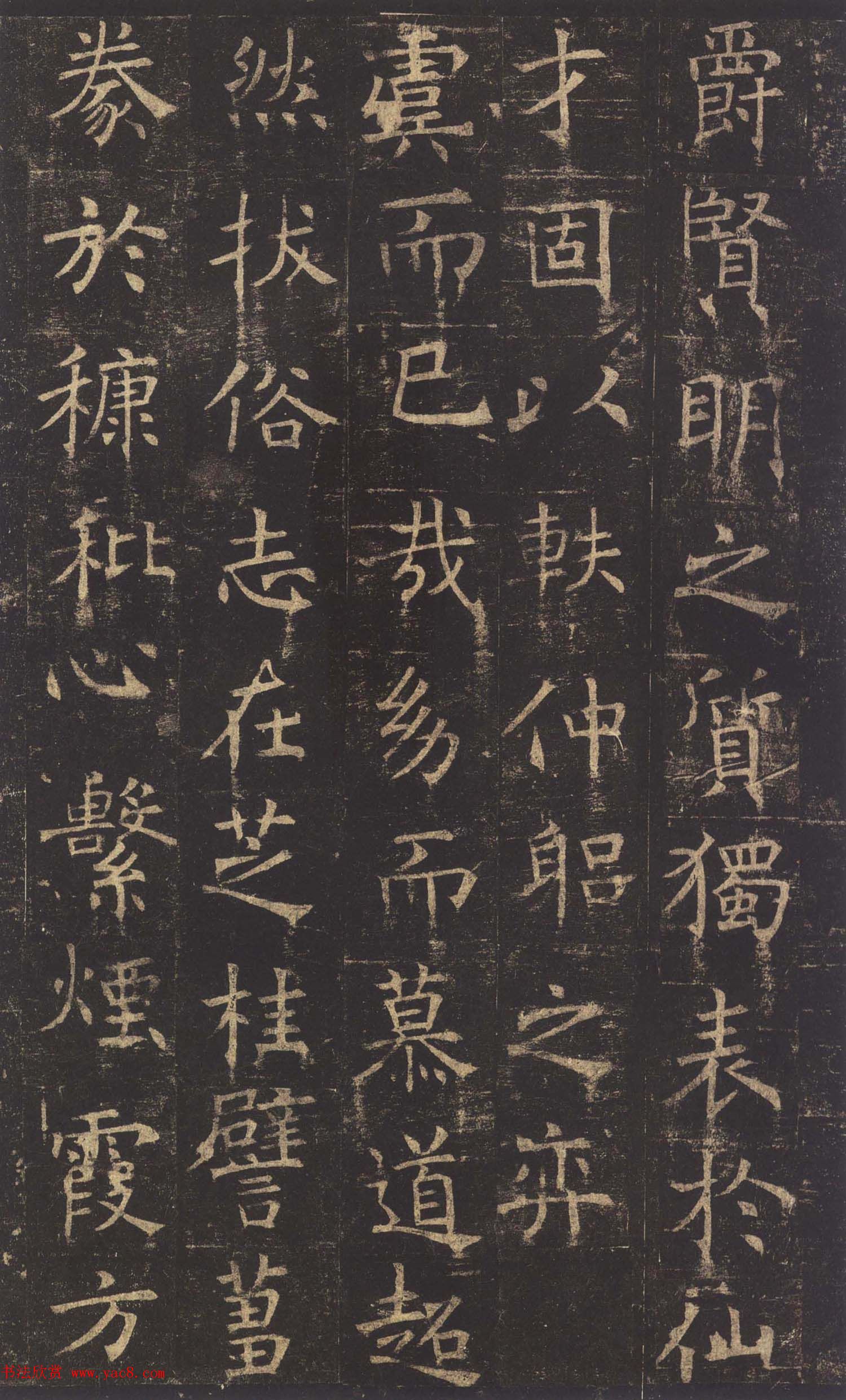 褚遂良楷书欣赏《孟法师碑铭》附跋