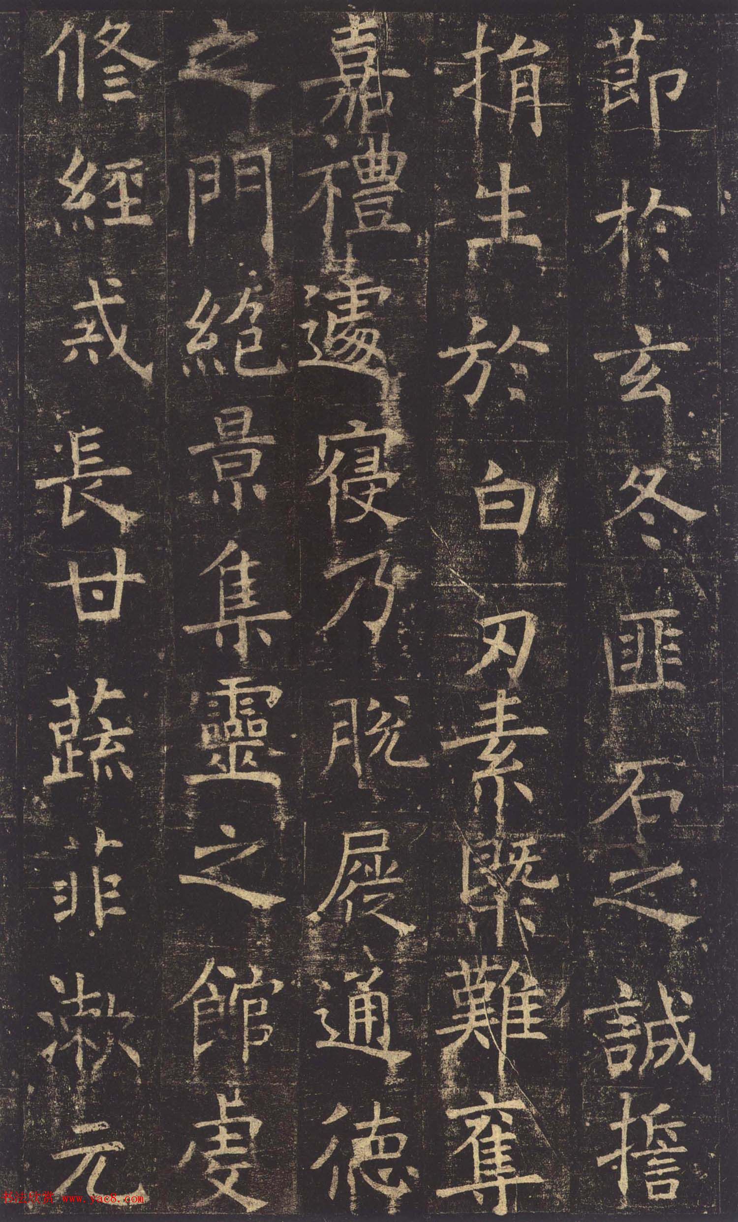 褚遂良楷书欣赏《孟法师碑铭》附跋