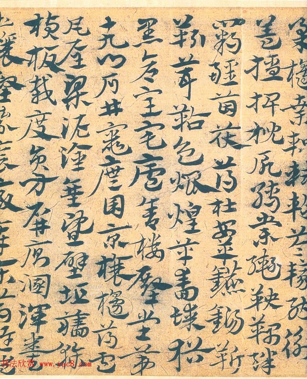 南宫先生宋克章草书法赏析《急就章》 南宫先生宋克章草书法赏析《急就章》