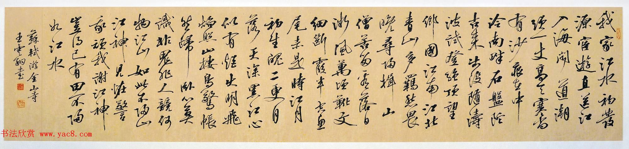 江苏王云翔毛笔书法作品欣赏