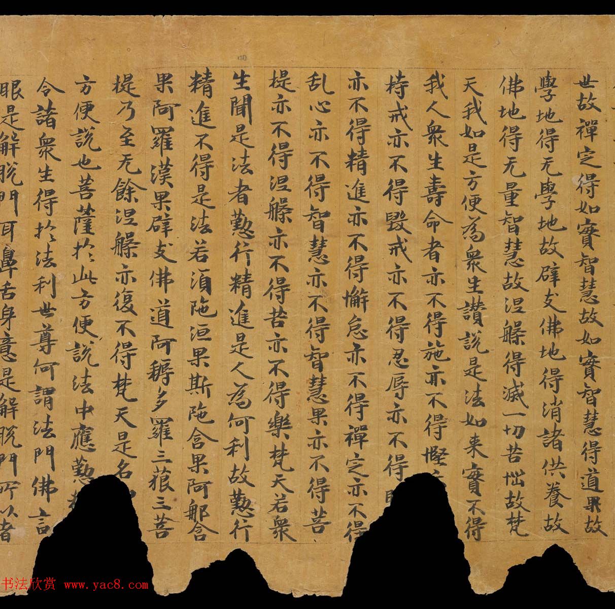 敦煌书法文献《思益梵天所问经卷第二》俄罗斯科学院藏