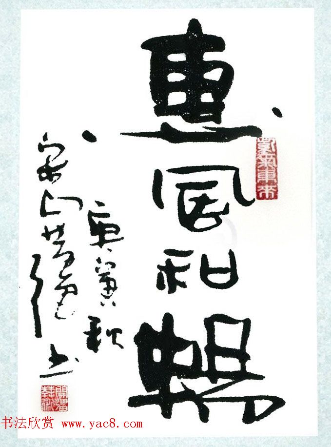 著名书画家宋开强草书书法作品欣赏