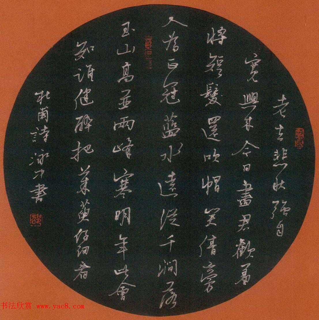 江苏邵泳中硬笔书法作品欣赏