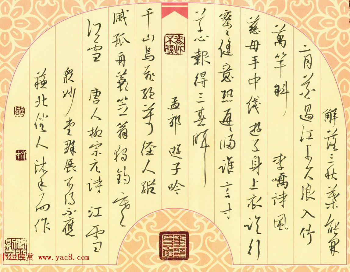 江苏邵泳中硬笔书法作品欣赏