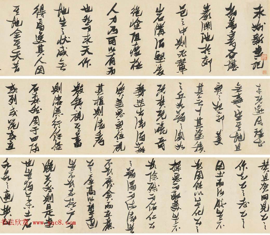 张瑞图行草书长卷欣赏《永州韦使君新堂记》 张瑞图行草书长卷欣赏《永州韦使君新堂记》