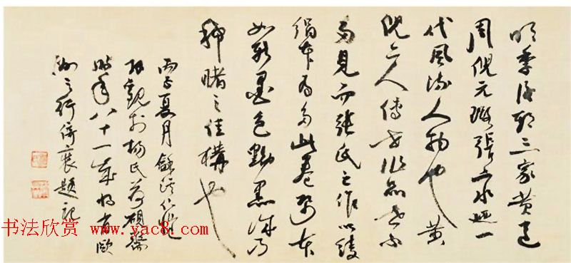 张瑞图行草书长卷欣赏《永州韦使君新堂记》 张瑞图行草书长卷欣赏《永州韦使君新堂记》