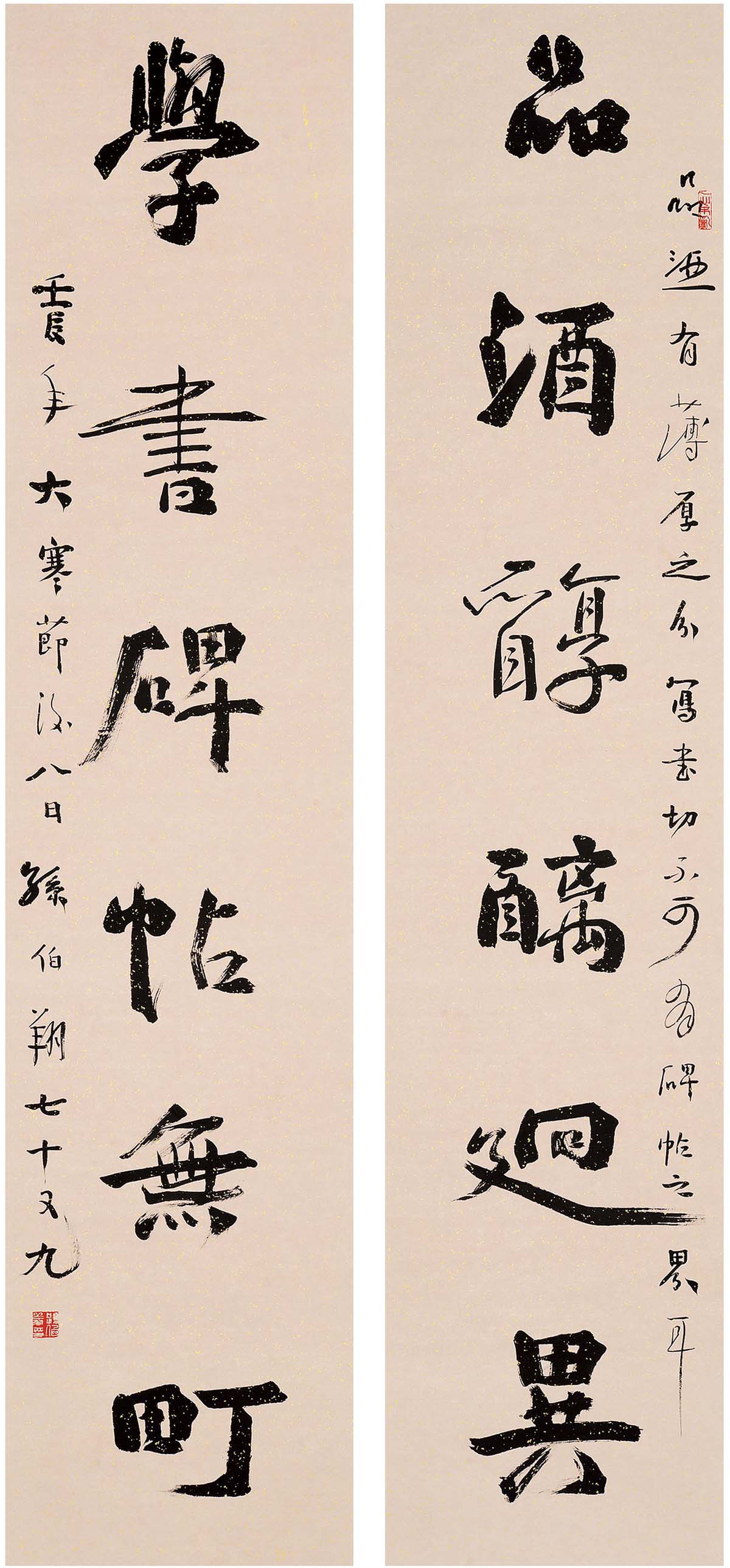 第五届中国书法兰亭奖获奖感言作品及佳作欣赏 第五届中国书法兰亭奖获奖感言作品及佳作欣赏