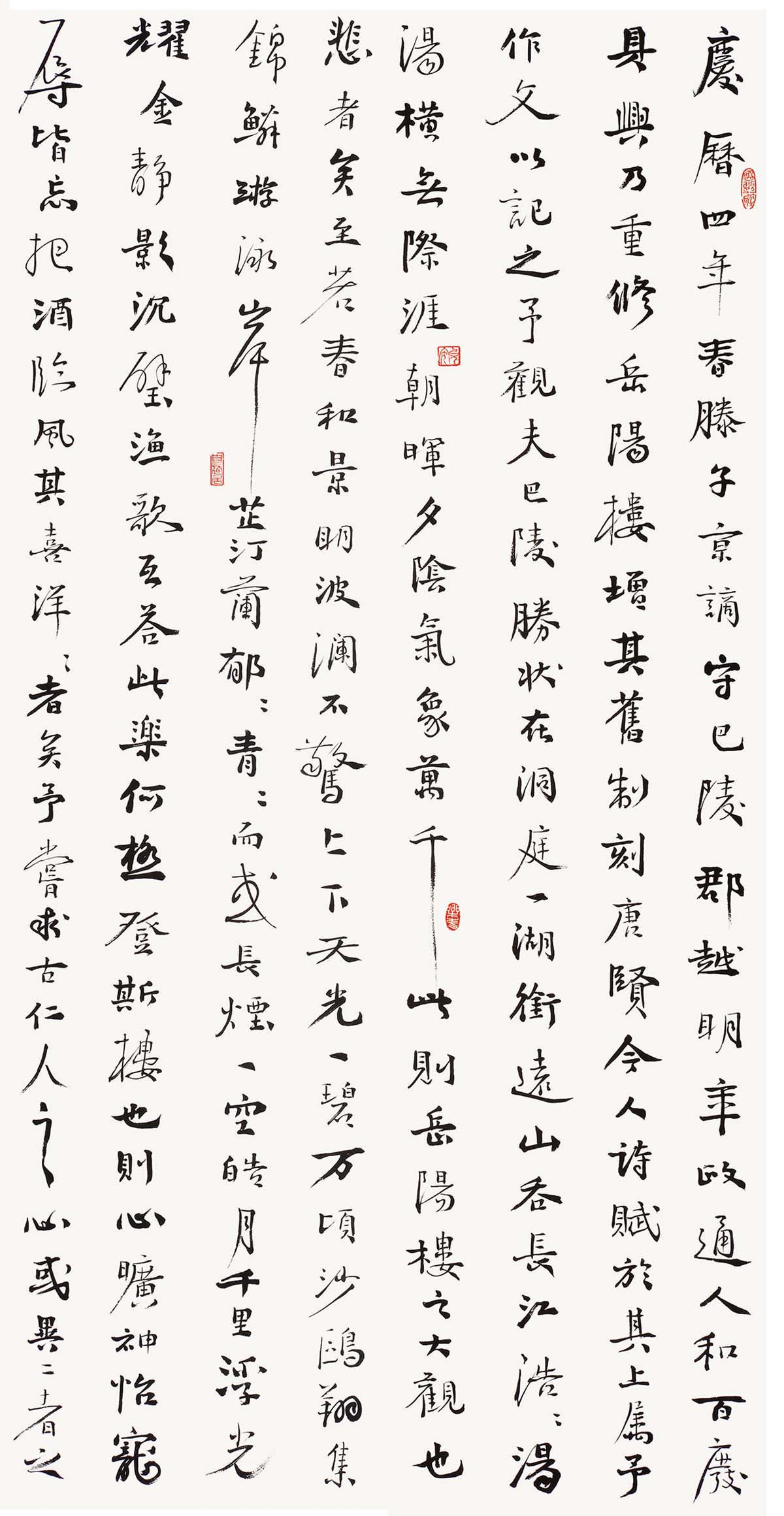 第五届中国书法兰亭奖获奖感言作品及佳作欣赏 第五届中国书法兰亭奖获奖感言作品及佳作欣赏