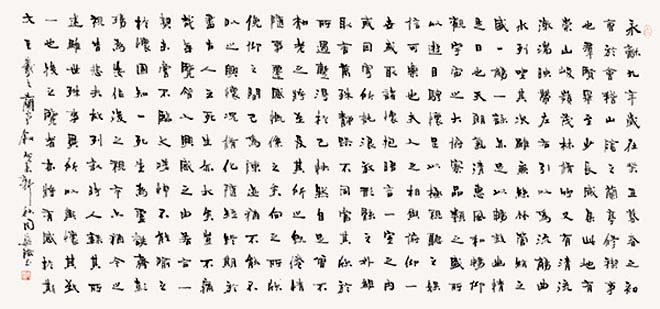 第五届中国书法兰亭奖获奖感言作品及佳作欣赏 第五届中国书法兰亭奖获奖感言作品及佳作欣赏