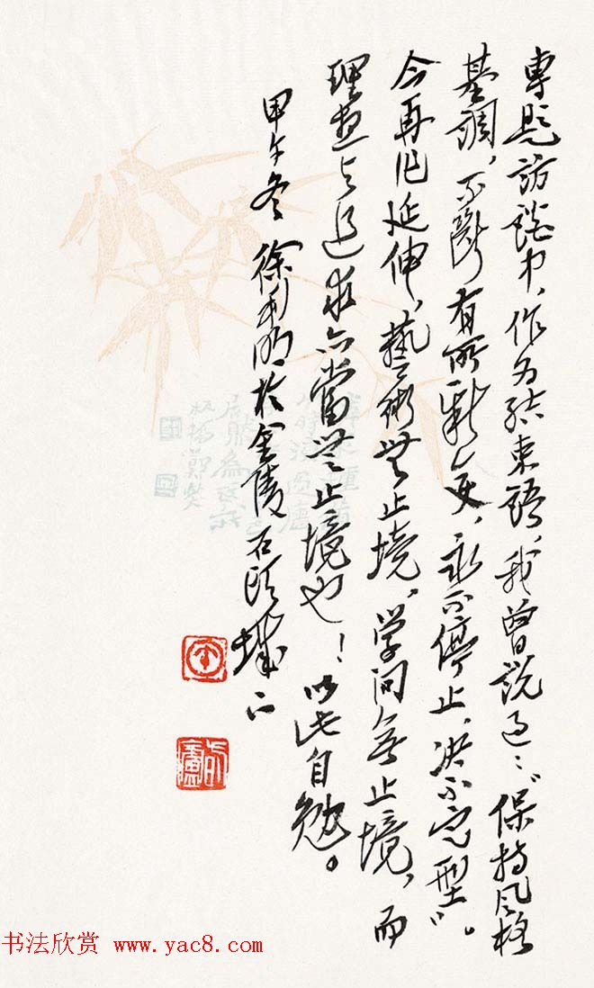 第五届中国书法兰亭奖获奖感言作品及佳作欣赏 第五届中国书法兰亭奖获奖感言作品及佳作欣赏