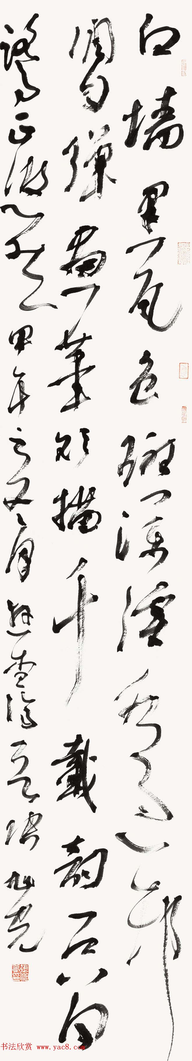 第五届中国书法兰亭奖获奖感言作品及佳作欣赏 第五届中国书法兰亭奖获奖感言作品及佳作欣赏