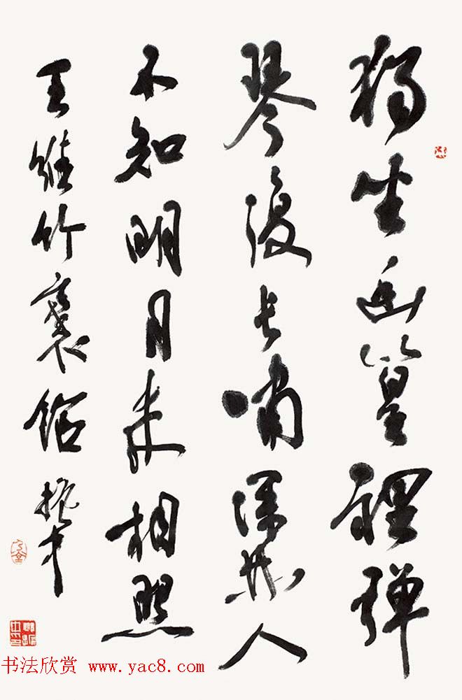 第五届中国书法兰亭奖获奖感言作品及佳作欣赏 第五届中国书法兰亭奖获奖感言作品及佳作欣赏