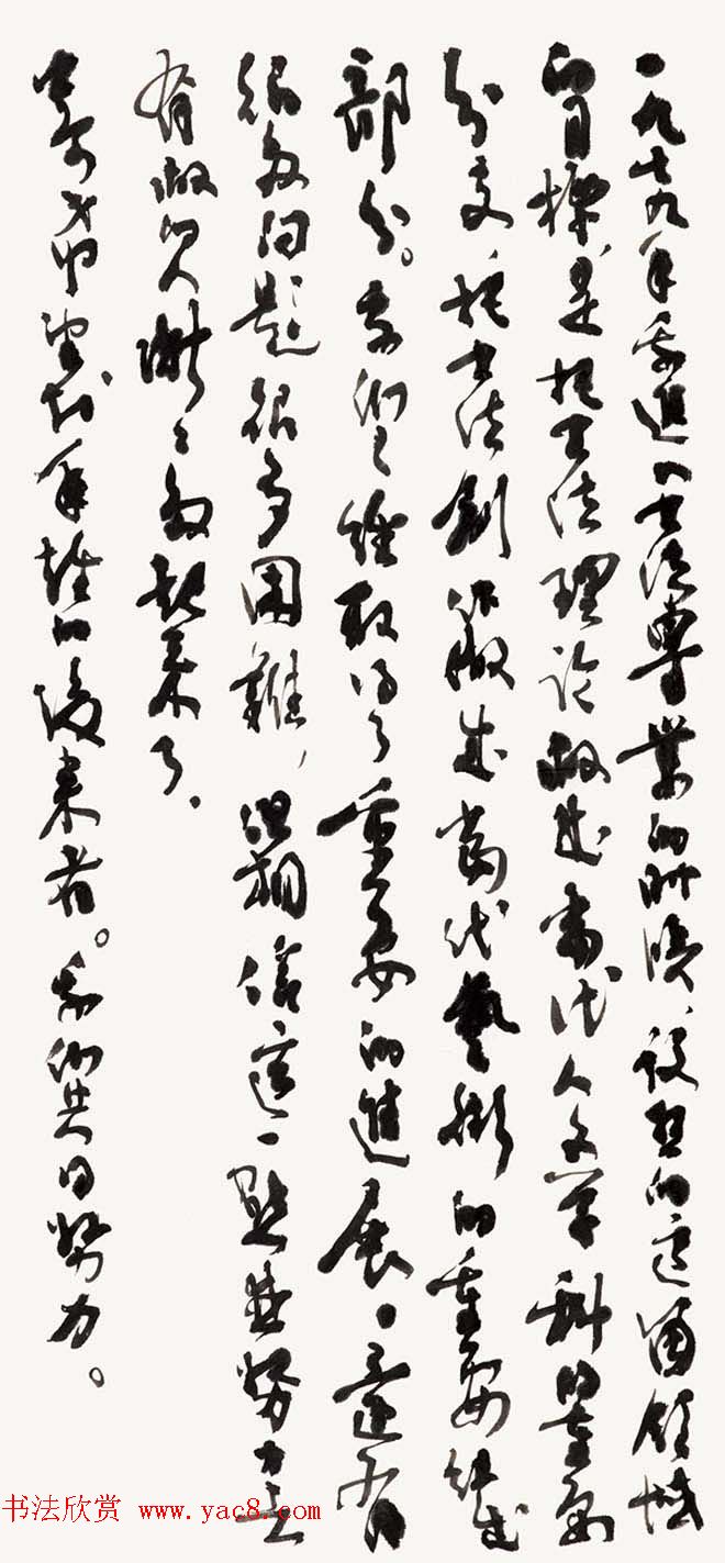 第五届中国书法兰亭奖获奖感言作品及佳作欣赏 第五届中国书法兰亭奖获奖感言作品及佳作欣赏